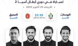 طاقم تحكيمي عراقي دولي لقيادة مباراة في دوري أبطال آسيا 2